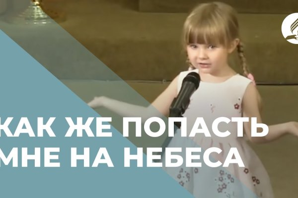 Kra38.cc Вход на сайт главная страница
