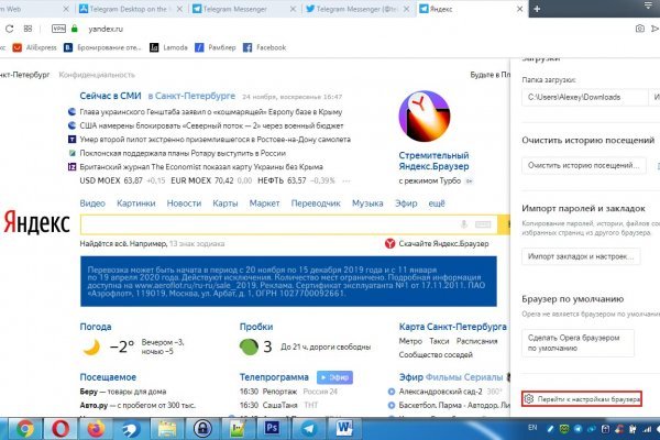 Кракен маркетплейс ссылка krakenat2krnkrnk com
