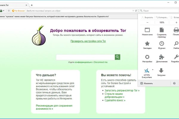 Актуальное зеркало на кракен
