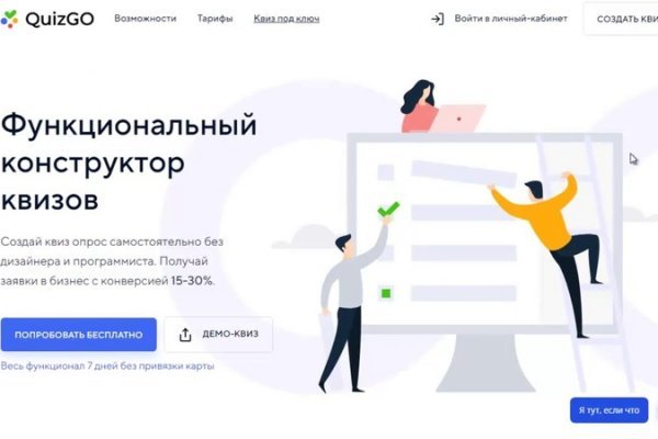 Что за кракен маркет
