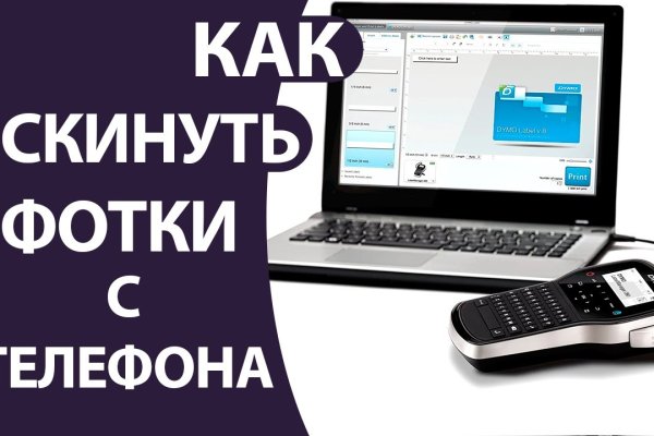 Кракен сайт это