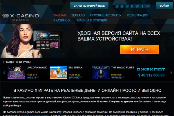 Kra40.cc Вход на сайт главная страница