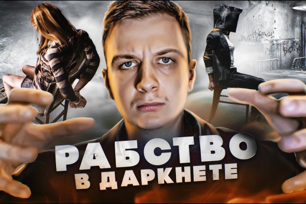 Кракен площадка kr2web in