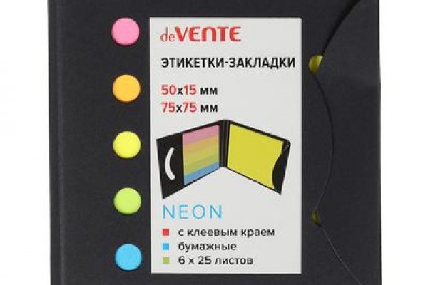 Кракен ссылка 2web