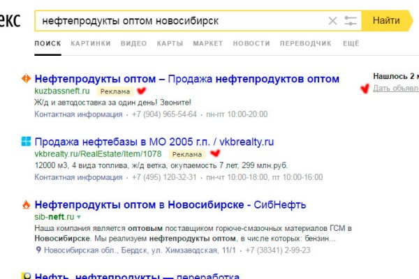 Кракен браузер ссылка