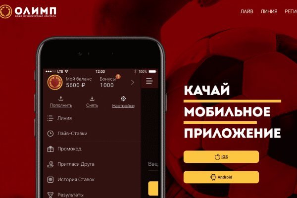 Кракен маркетплейс закрыли
