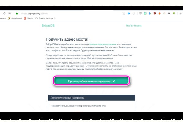 Kraken в россии