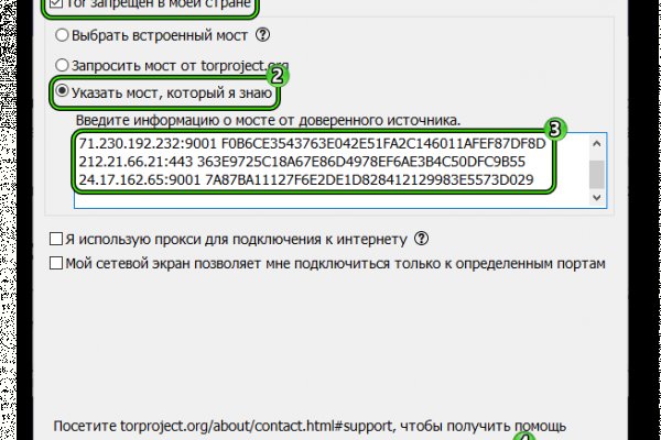 Как найти настоящую кракен даркнет ссылку
