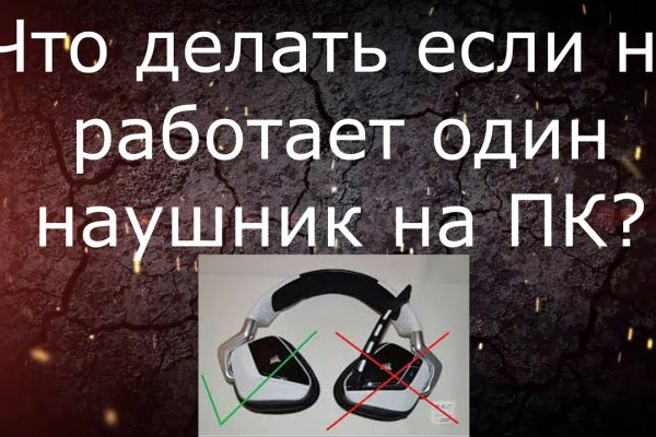 Действующие ссылки на кракен