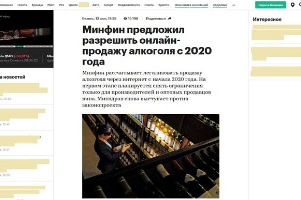 Кракен как войти через тор