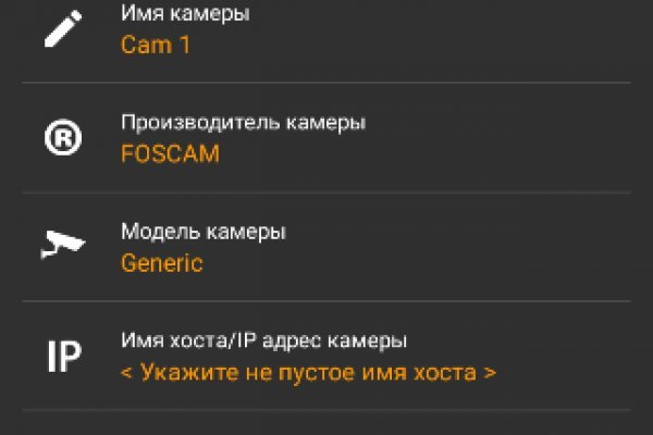 Кракен вход зеркало
