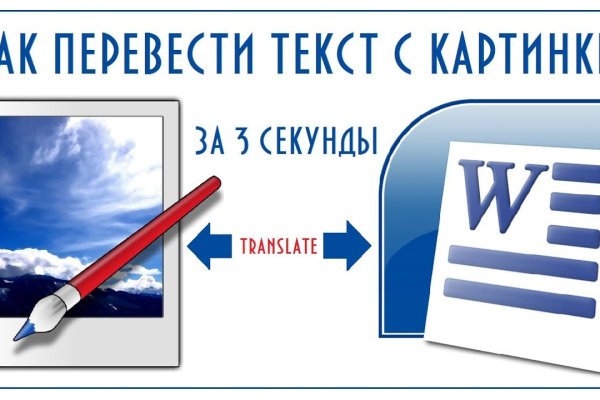 Кракен даркнет маркет