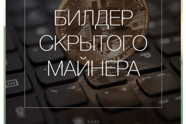 Что вместо гидры