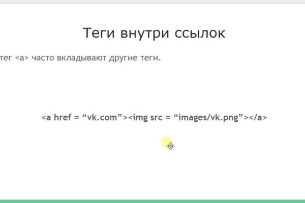 Сайты наркоты