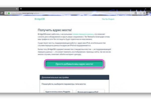 Магазин kraken даркнет