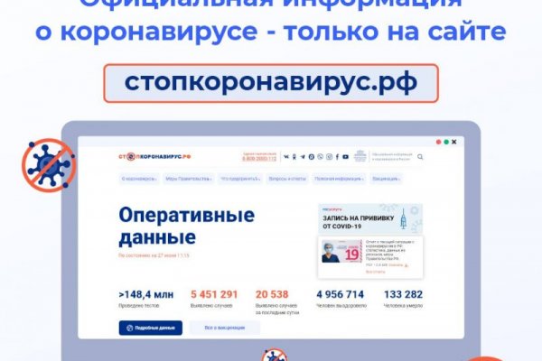 Рабочее зеркало кракен