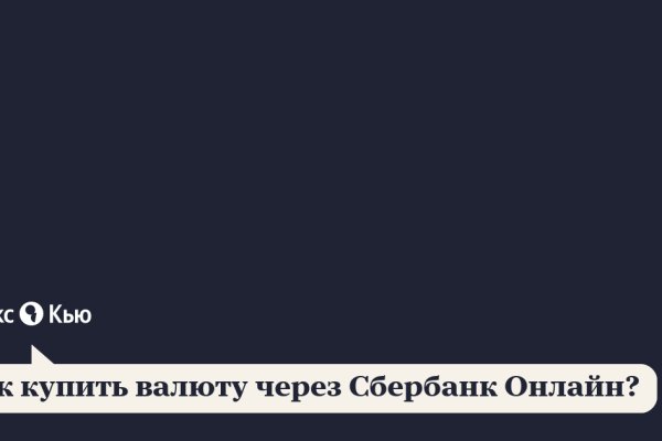 Сайт кракен 24