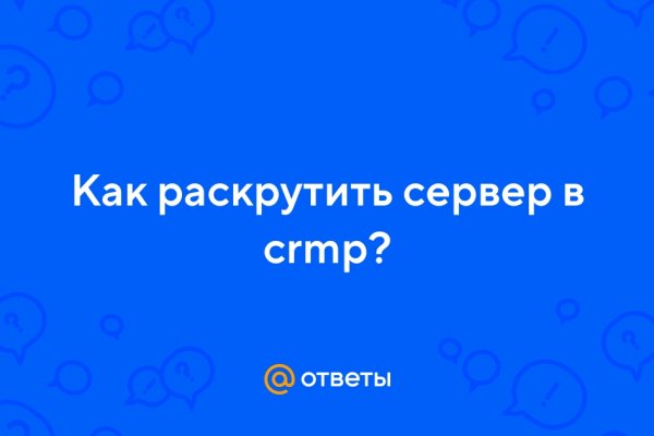 Ссылка на кракен на сегодня
