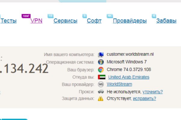 Гидра зайти кракен