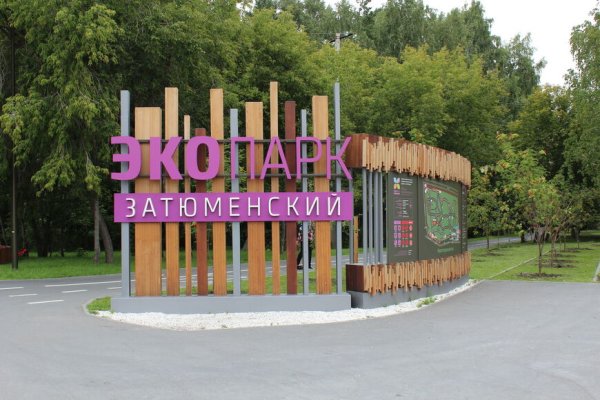 Спрут мега кракен