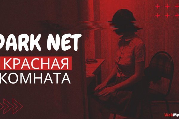 Кракен не работает