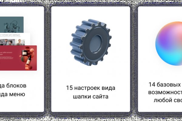 Кракен интернет