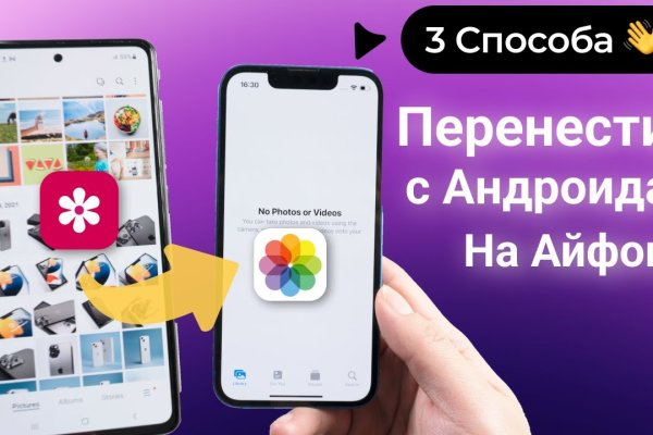 Кракен мп