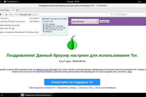 Kraken online