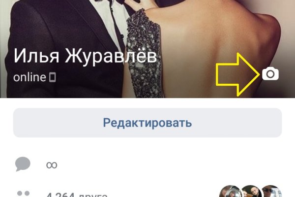 Kra43.cc Вход на сайт главная страница