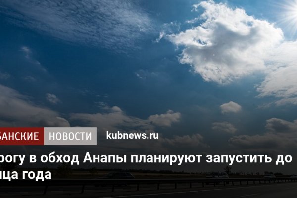 Кракен ссылка market pw