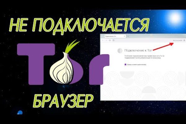 Кракен тор krakens13 at
