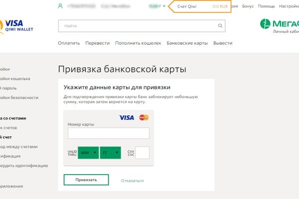 Кракен ссылка