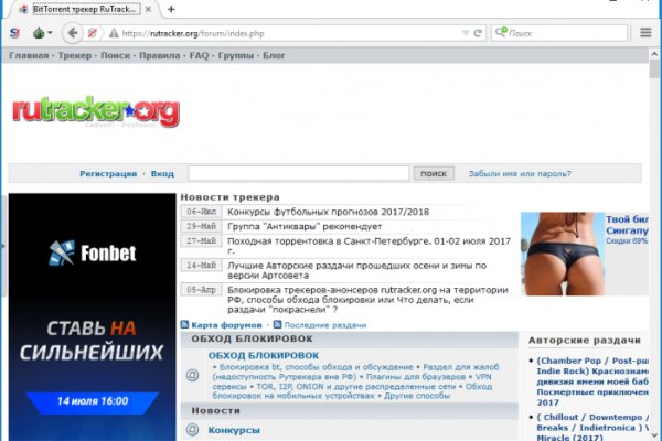 Kraken официальный сайт вход