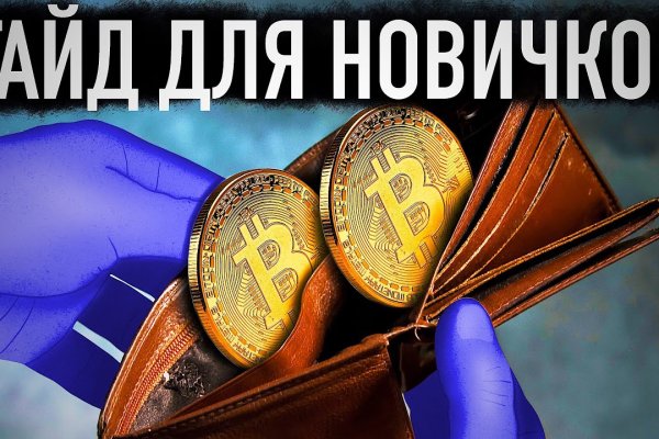 Кракен в россии наркотик