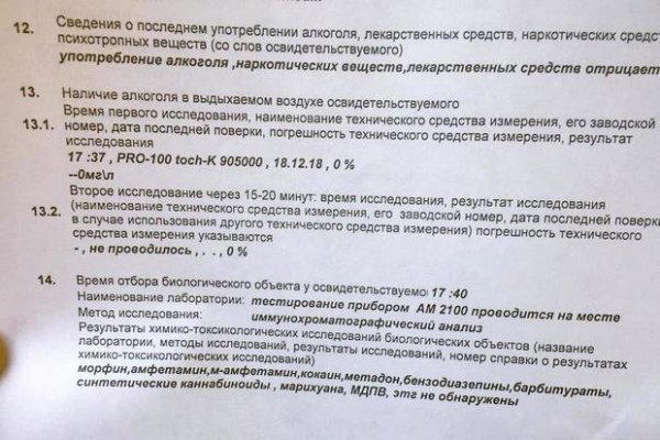 Кракен маркет даркнет только через тор