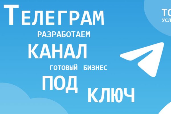 Кракен даркнет маркет