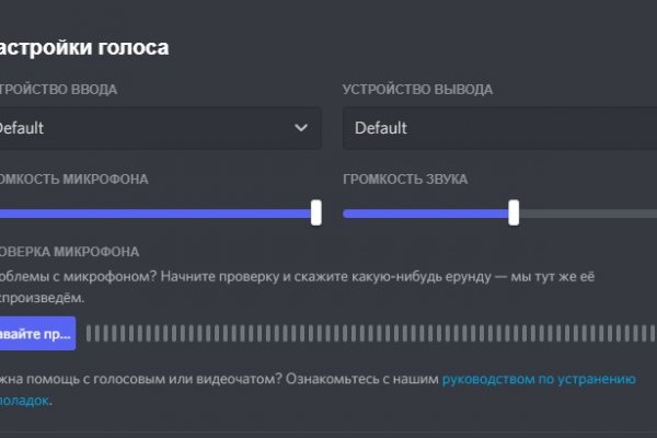 Кракен даркнет ссылка для тор