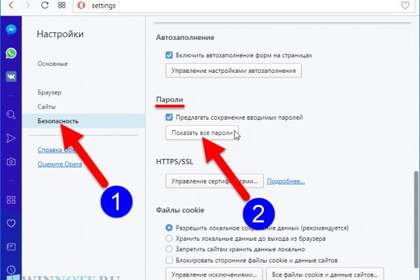 Kra37.cc Вход на сайт главная страница