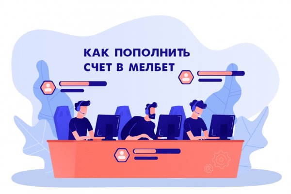 Что такое кракен маркетплейс