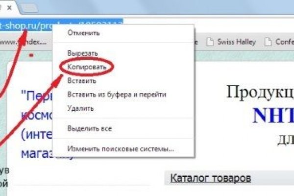 Kraken russia