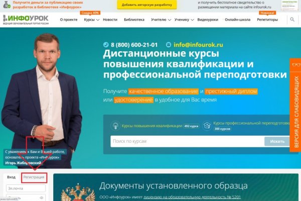 Кракен маркет плей