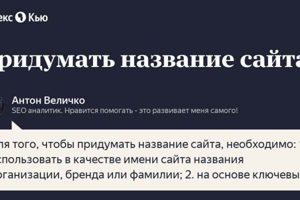Кракен маркет тор