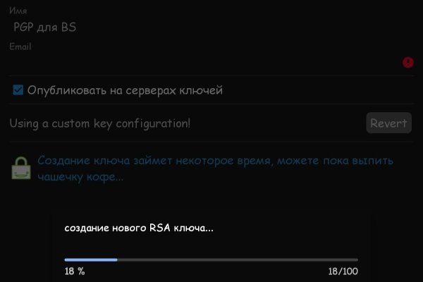 Кракен точка ат