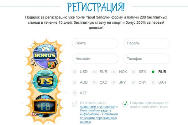 Значок кракена маркетплейса