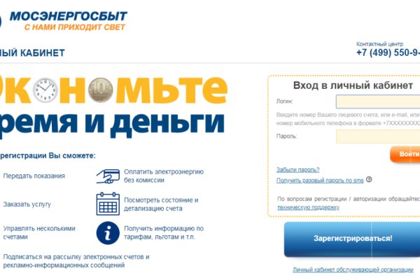 Кракен как зайти