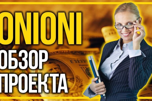 Кракен рабочая ссылка тор