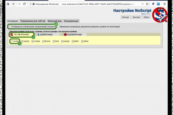 Кракен даркнет store