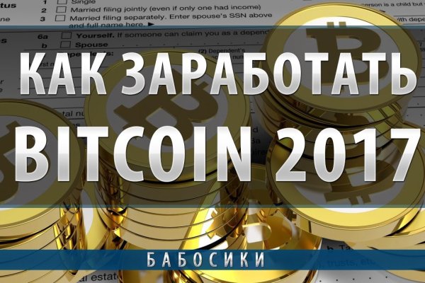 Кракен маркет даркнет скачать