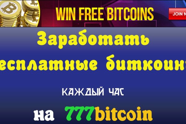 Кракен сайт даркнет зеркало