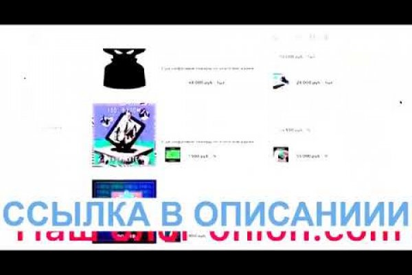 Кракен бошки